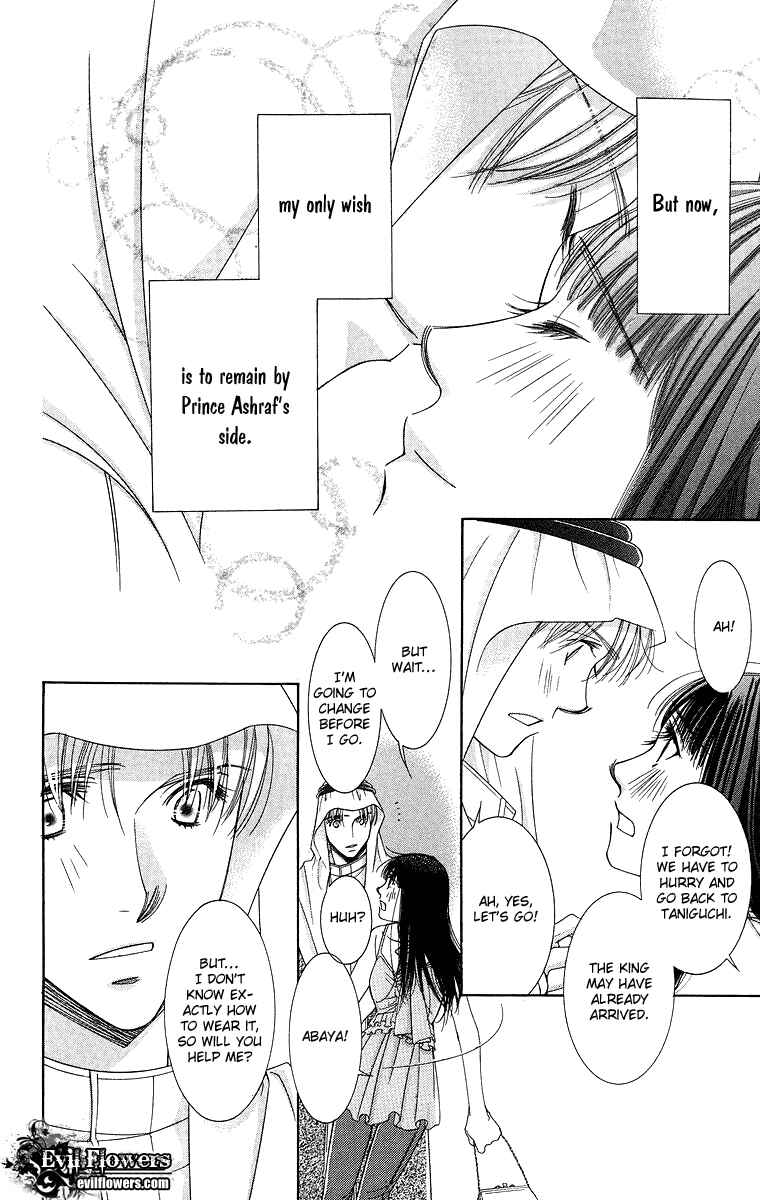 Page 37 Chapter 5 Oujisama no Kanojo