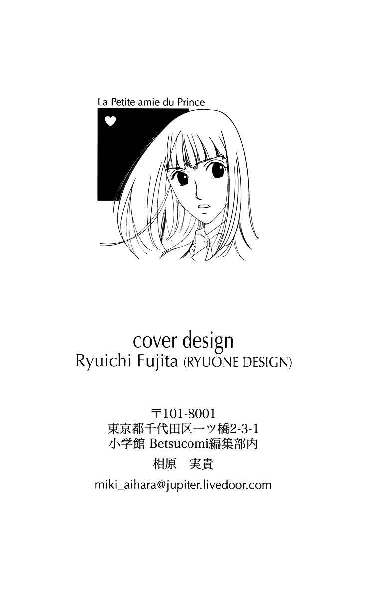 Page 39 Chapter 5 Oujisama no Kanojo