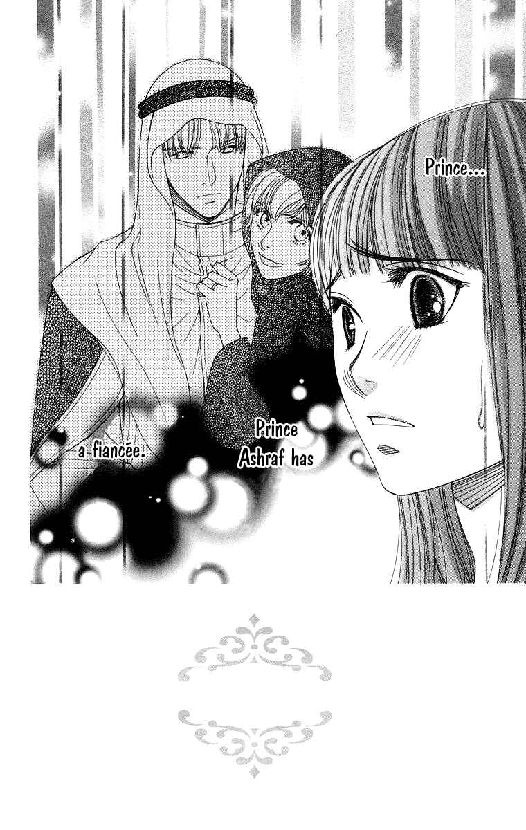 Page 5 Chapter 5 Oujisama no Kanojo