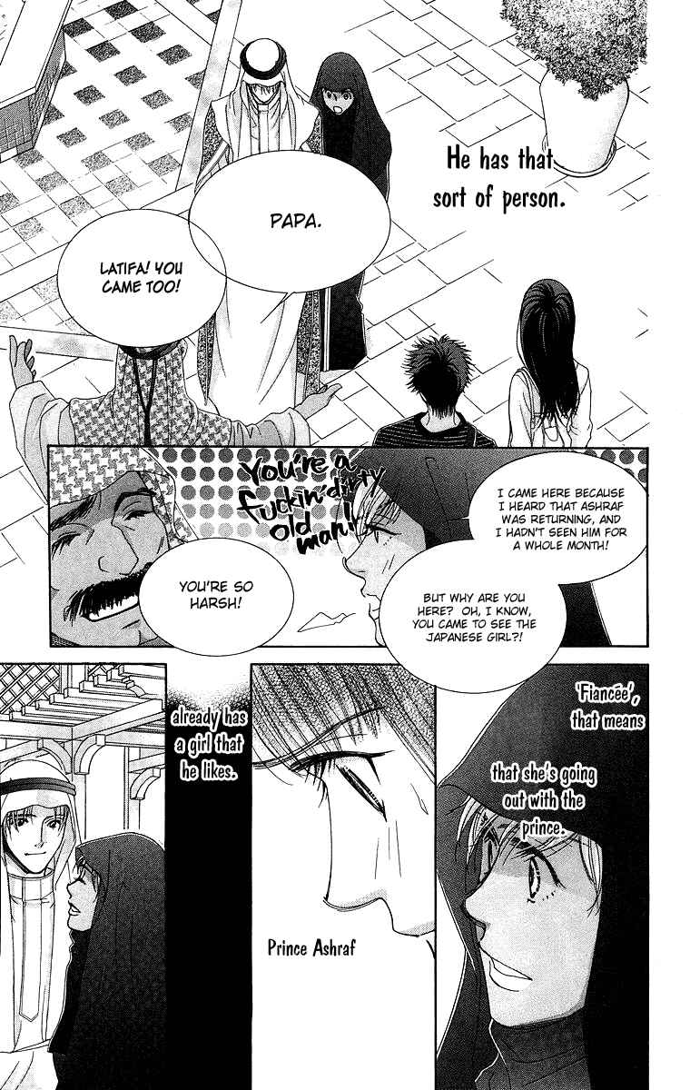 Page 6 Chapter 5 Oujisama no Kanojo