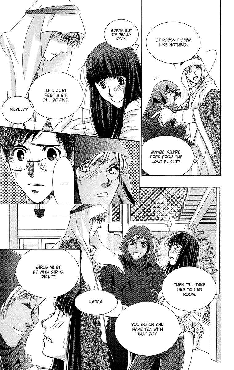 Page 8 Chapter 5 Oujisama no Kanojo