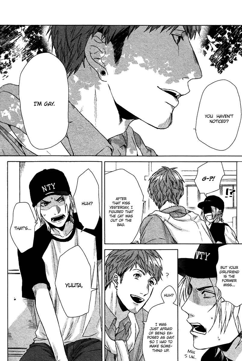 Page 11 Chapter 1 Sayonara Futaribocchi Renai Shinsho