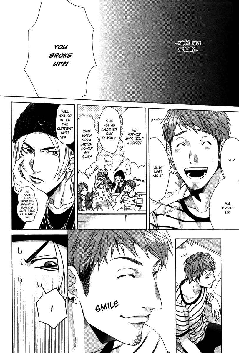 Page 15 Chapter 1 Sayonara Futaribocchi Renai Shinsho