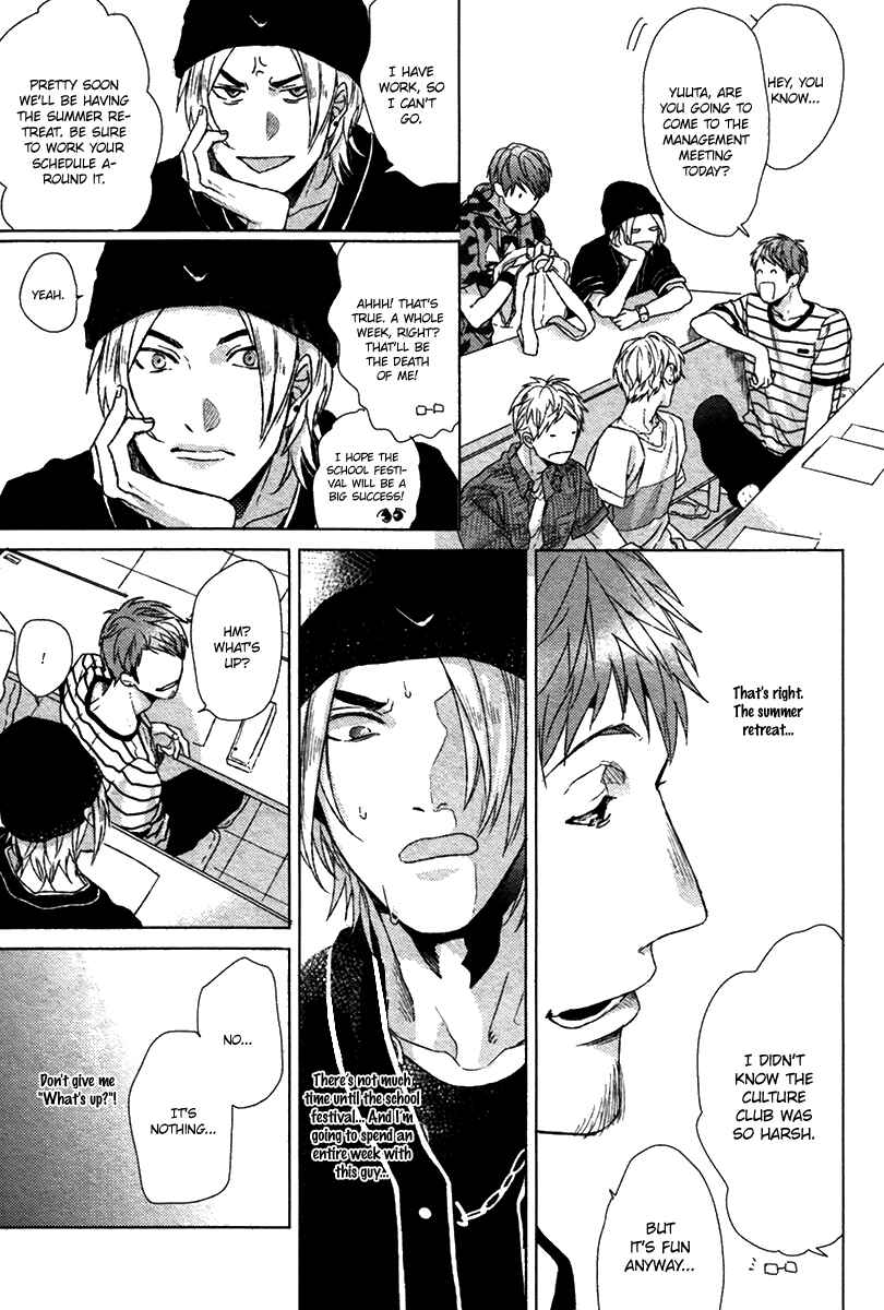 Page 16 Chapter 1 Sayonara Futaribocchi Renai Shinsho