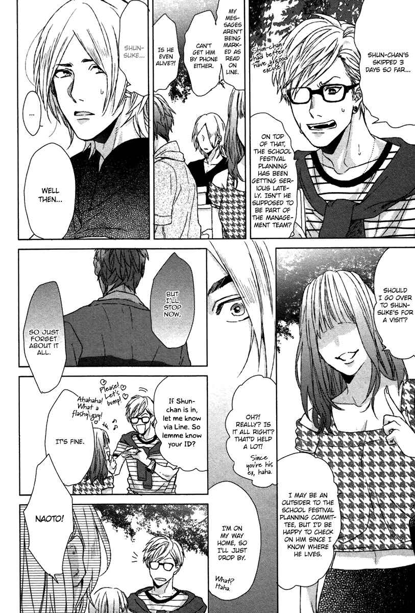 Page 41 Chapter 1 Sayonara Futaribocchi Renai Shinsho