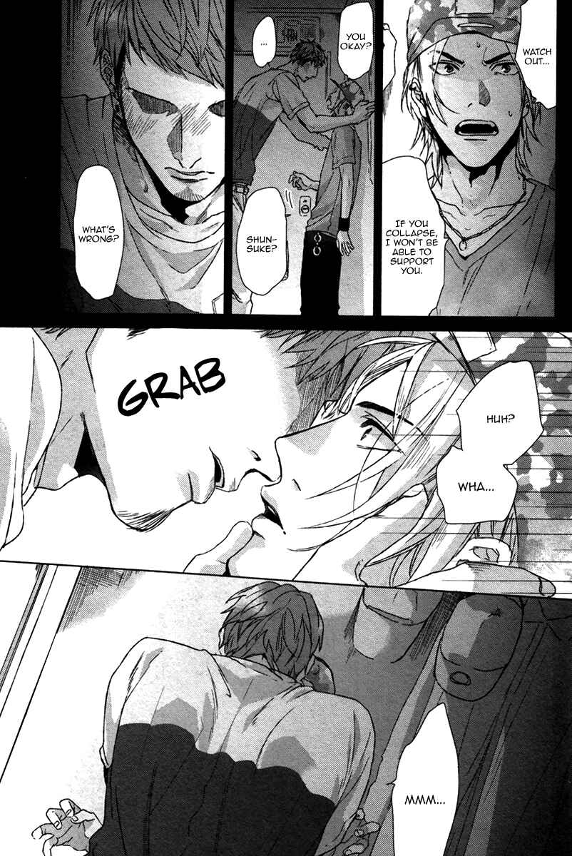 Page 6 Chapter 1 Sayonara Futaribocchi Renai Shinsho