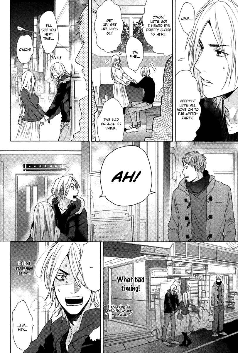 Page 15 Chapter 2 Sayonara Futaribocchi Renai Shinsho