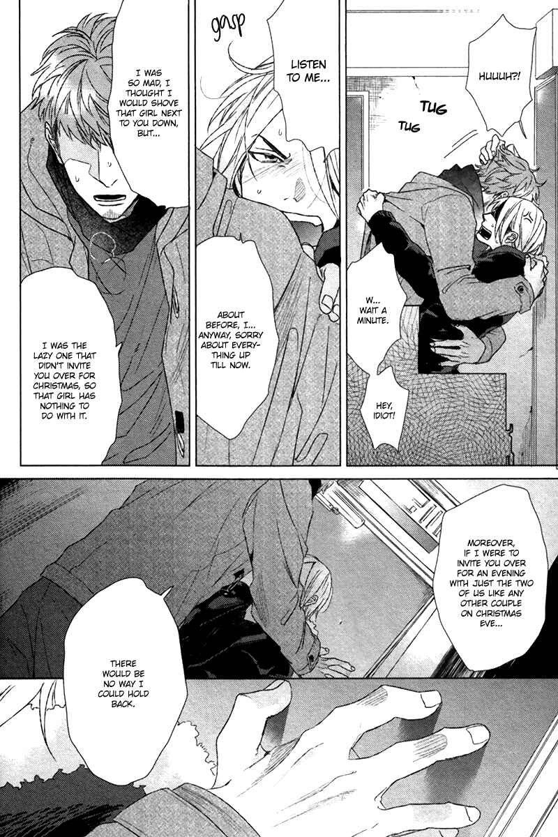 Page 21 Chapter 2 Sayonara Futaribocchi Renai Shinsho