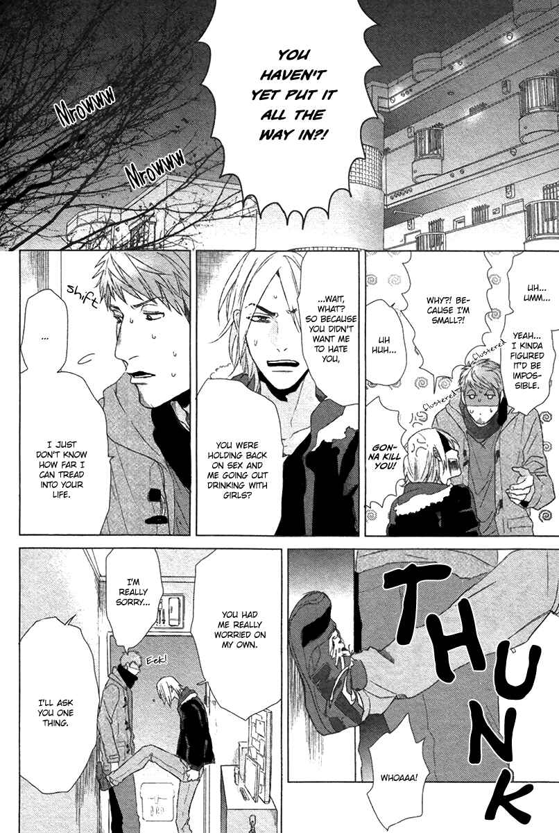 Page 23 Chapter 2 Sayonara Futaribocchi Renai Shinsho