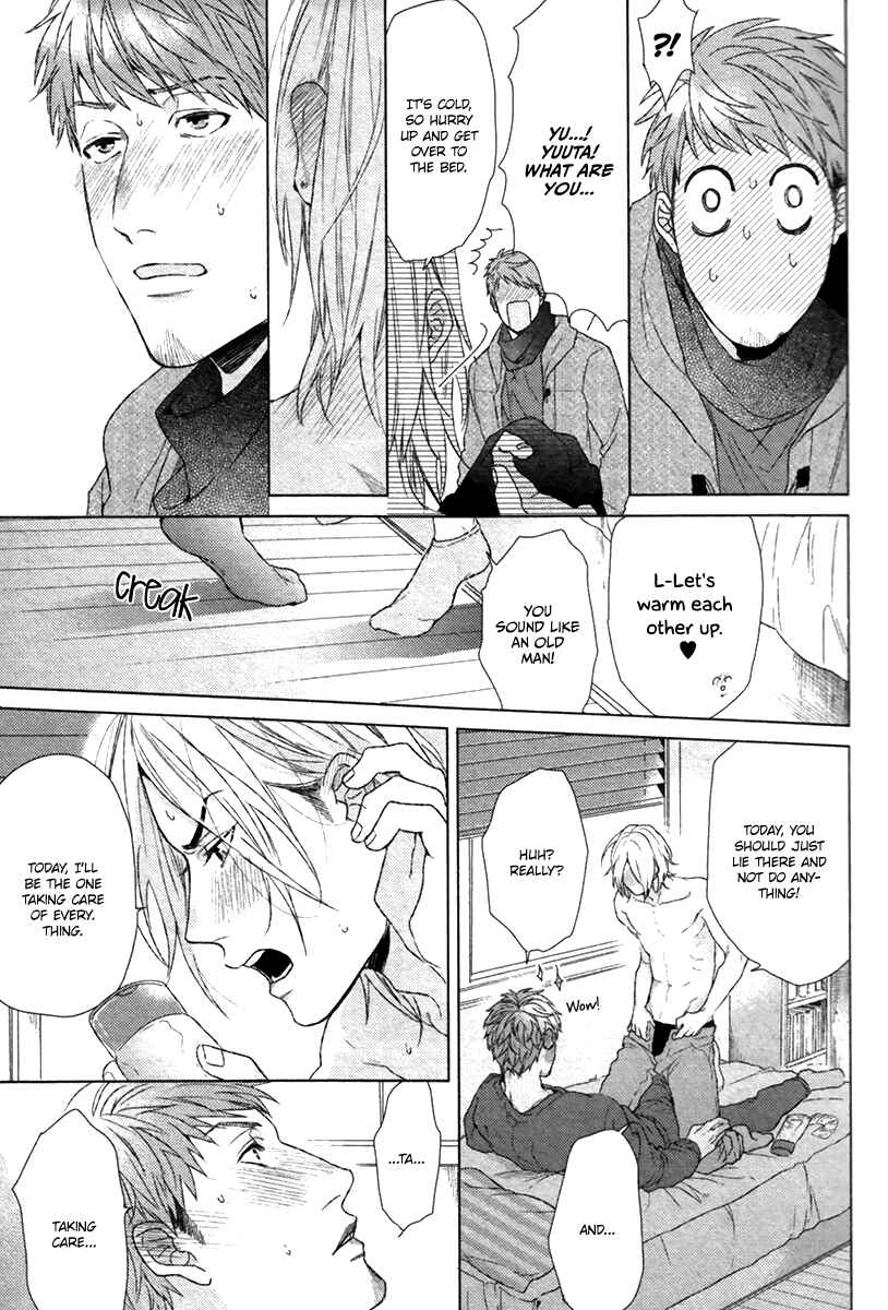 Page 26 Chapter 2 Sayonara Futaribocchi Renai Shinsho