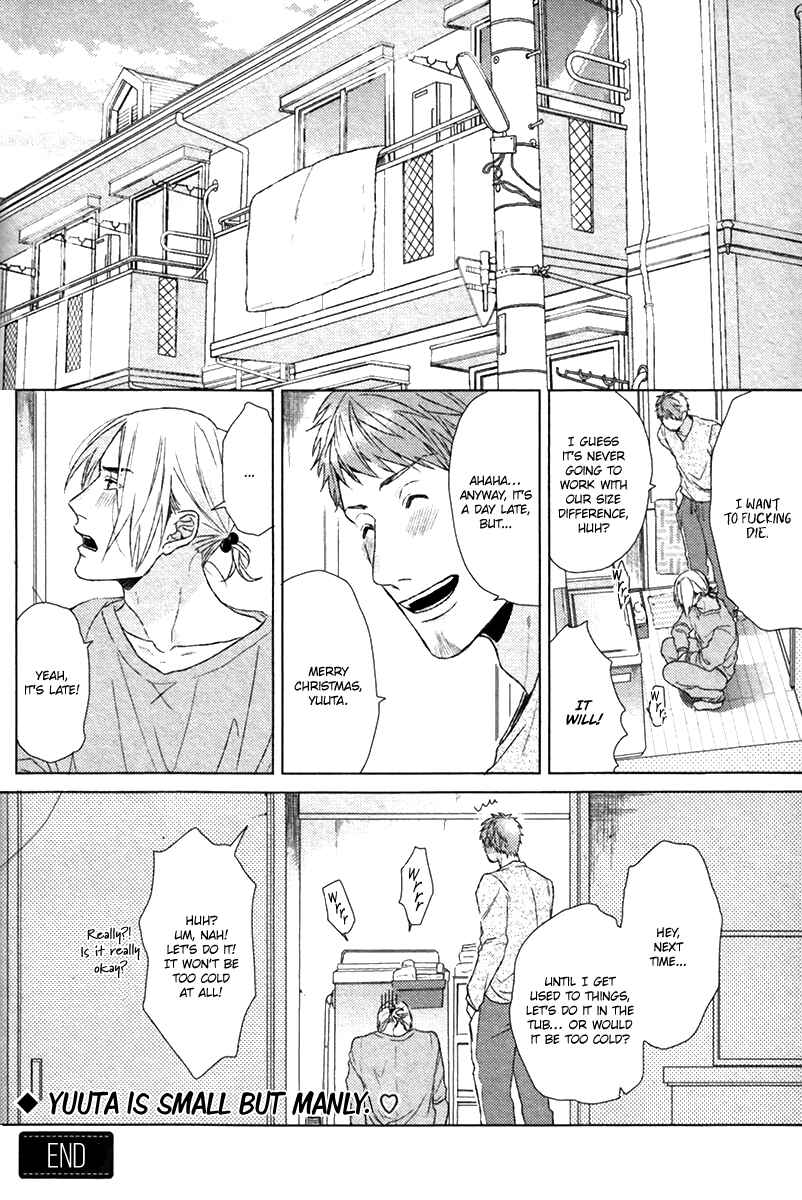Page 33 Chapter 2 Sayonara Futaribocchi Renai Shinsho