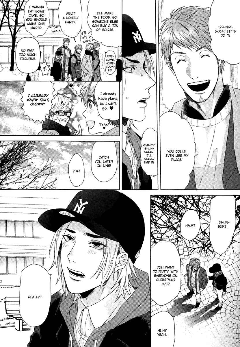 Page 5 Chapter 2 Sayonara Futaribocchi Renai Shinsho