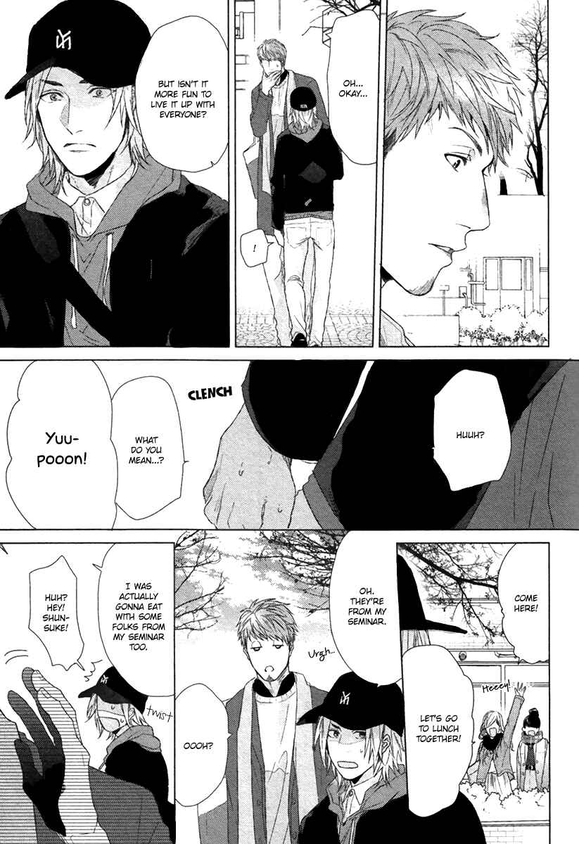 Page 6 Chapter 2 Sayonara Futaribocchi Renai Shinsho