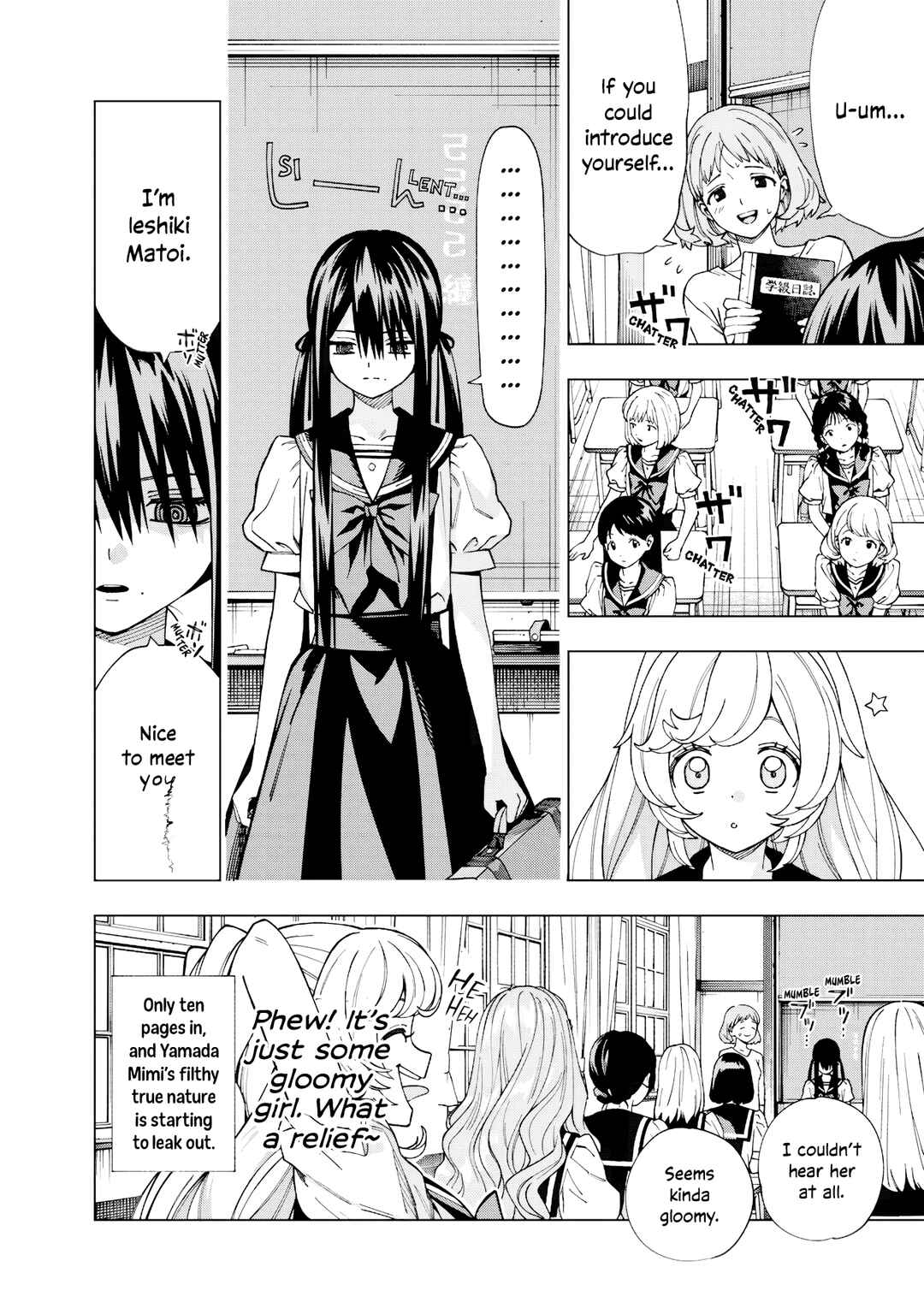 Page 11 Chapter Unknown_310e Yume Miru Mahou Shoujo