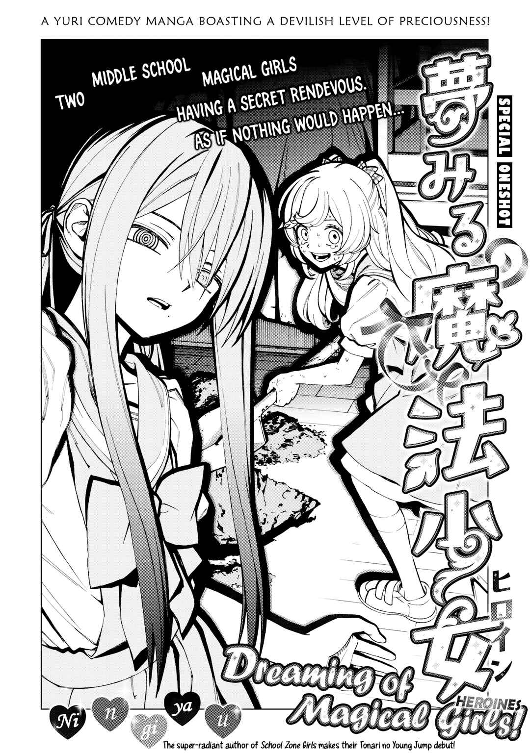 Page 7 Chapter Unknown_310e Yume Miru Mahou Shoujo