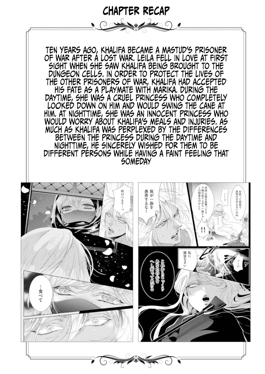 Page 2 Chapter 4 Danzai no Bishou