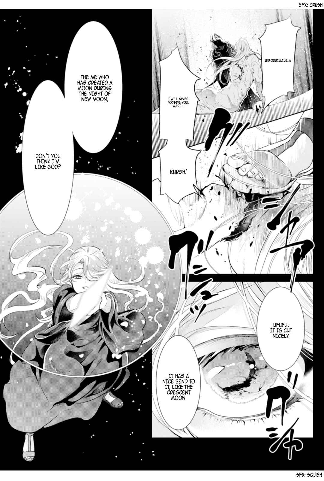 Page 25 Chapter 4 Danzai no Bishou