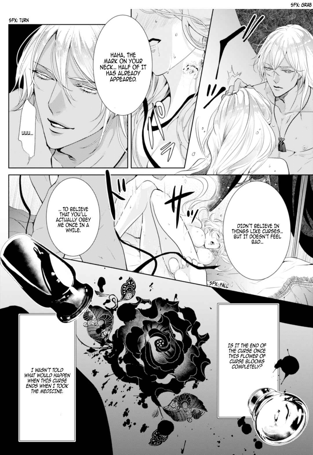 Page 28 Chapter 4 Danzai no Bishou