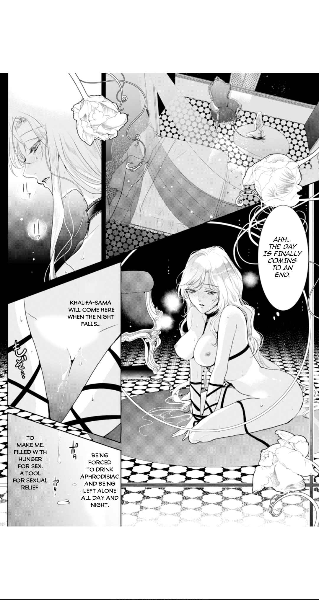 Page 11 Chapter 2 Danzai no Bishou