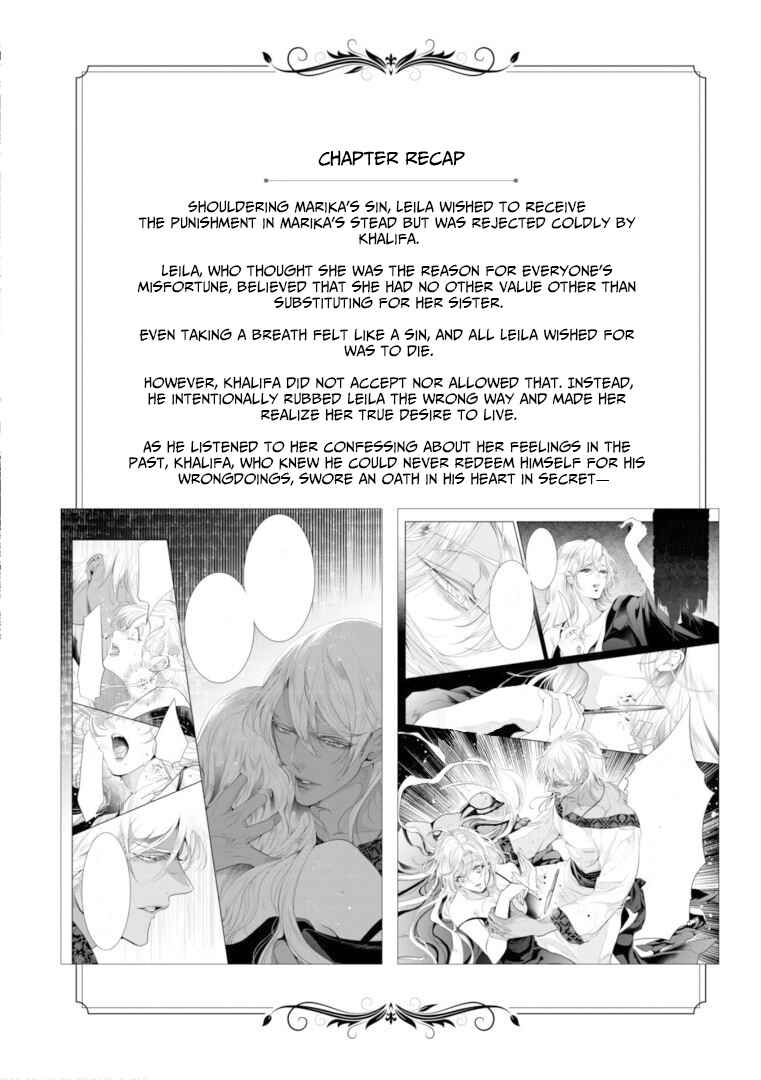 Page 1 Chapter 8 Danzai no Bishou