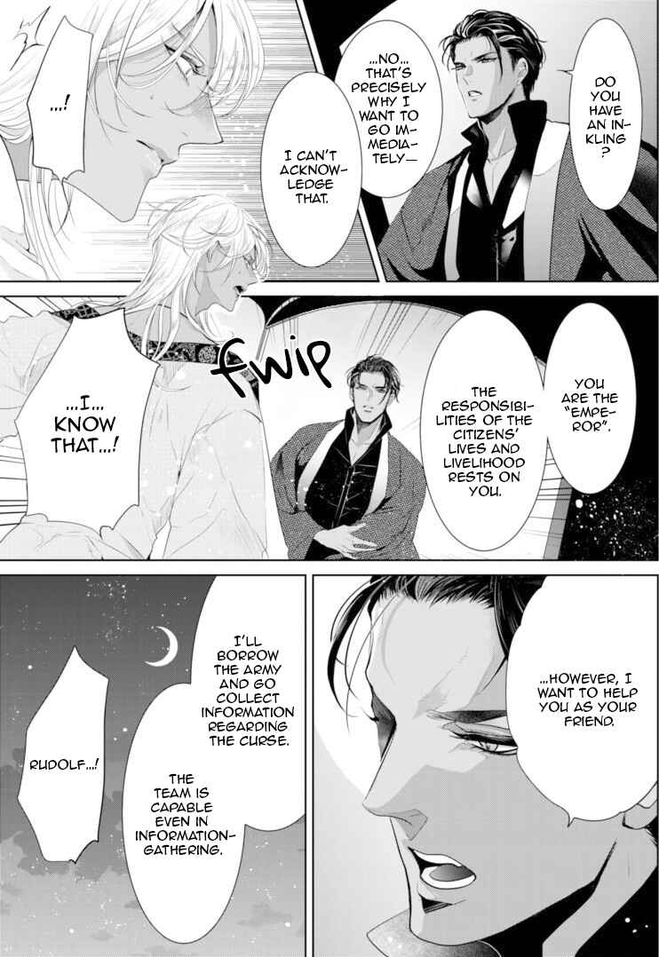 Page 12 Chapter 8 Danzai no Bishou