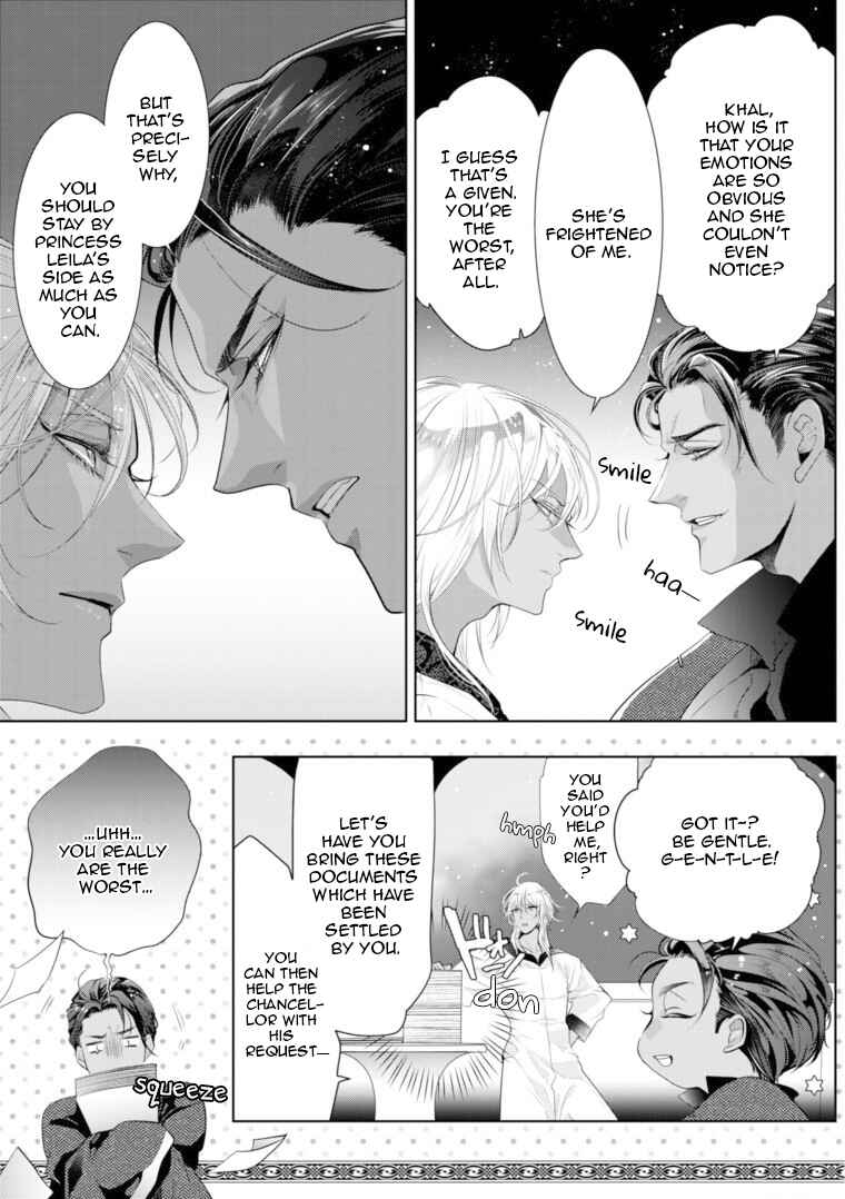 Page 14 Chapter 8 Danzai no Bishou