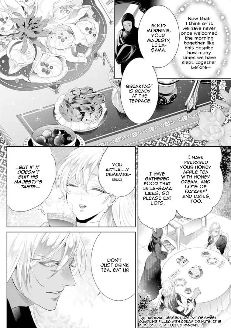 Page 23 Chapter 8 Danzai no Bishou