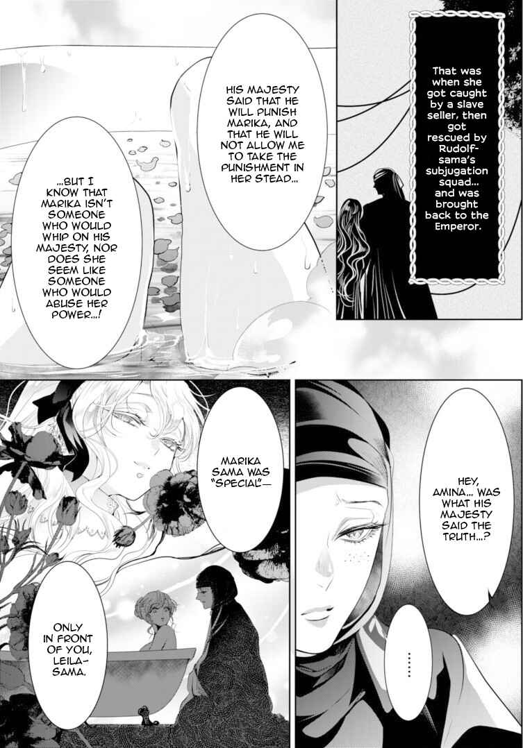 Page 6 Chapter 8 Danzai no Bishou