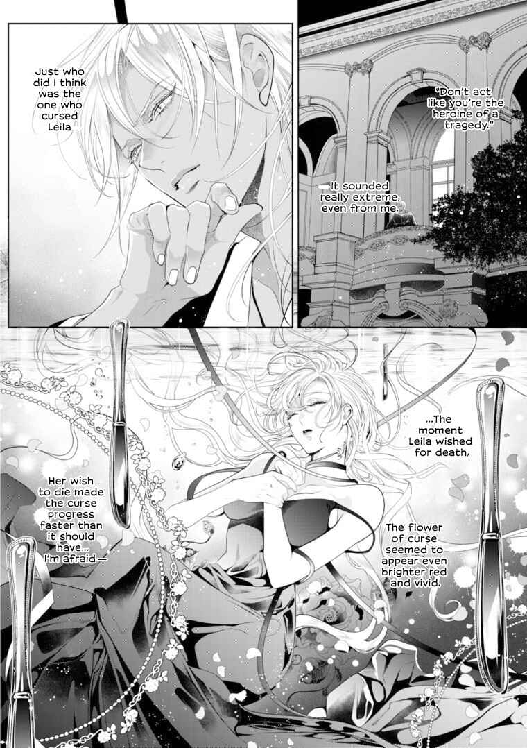 Page 9 Chapter 8 Danzai no Bishou