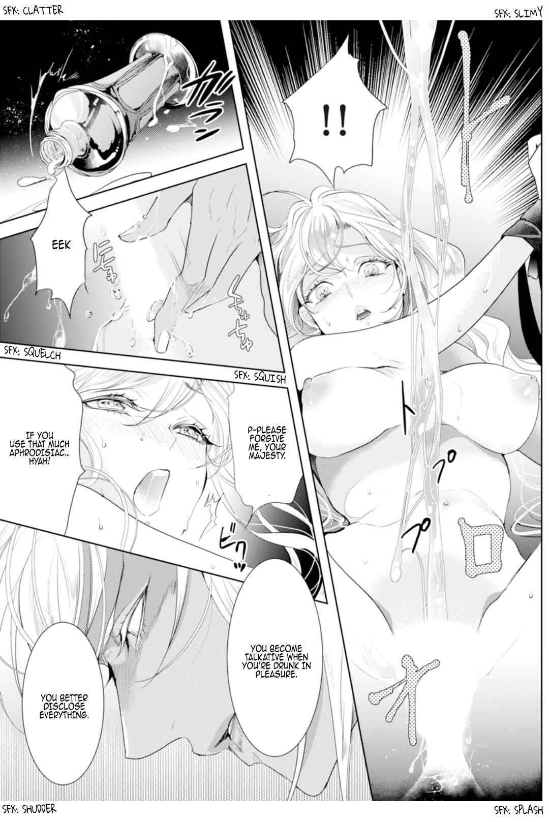 Page 15 Chapter 5 Danzai no Bishou