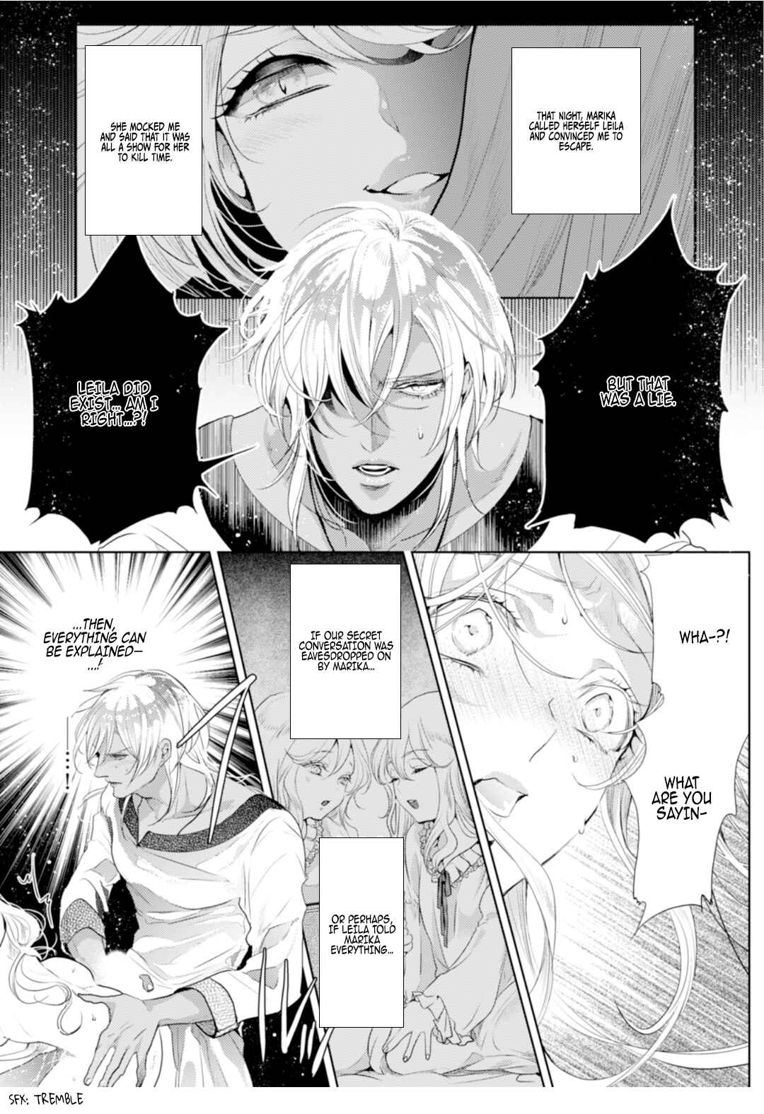 Page 17 Chapter 5 Danzai no Bishou