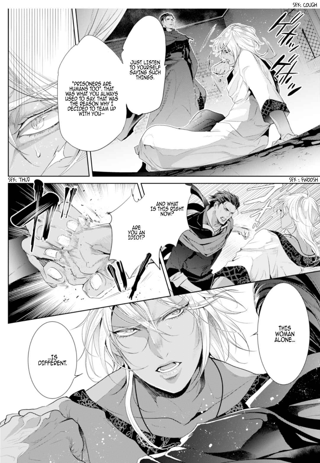 Page 24 Chapter 5 Danzai no Bishou