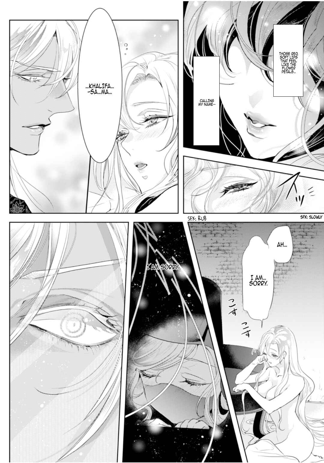 Page 8 Chapter 5 Danzai no Bishou
