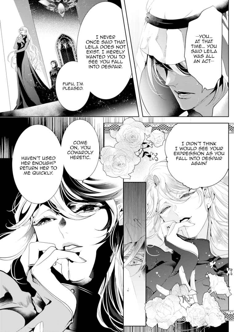 Page 12 Chapter 6 Danzai no Bishou