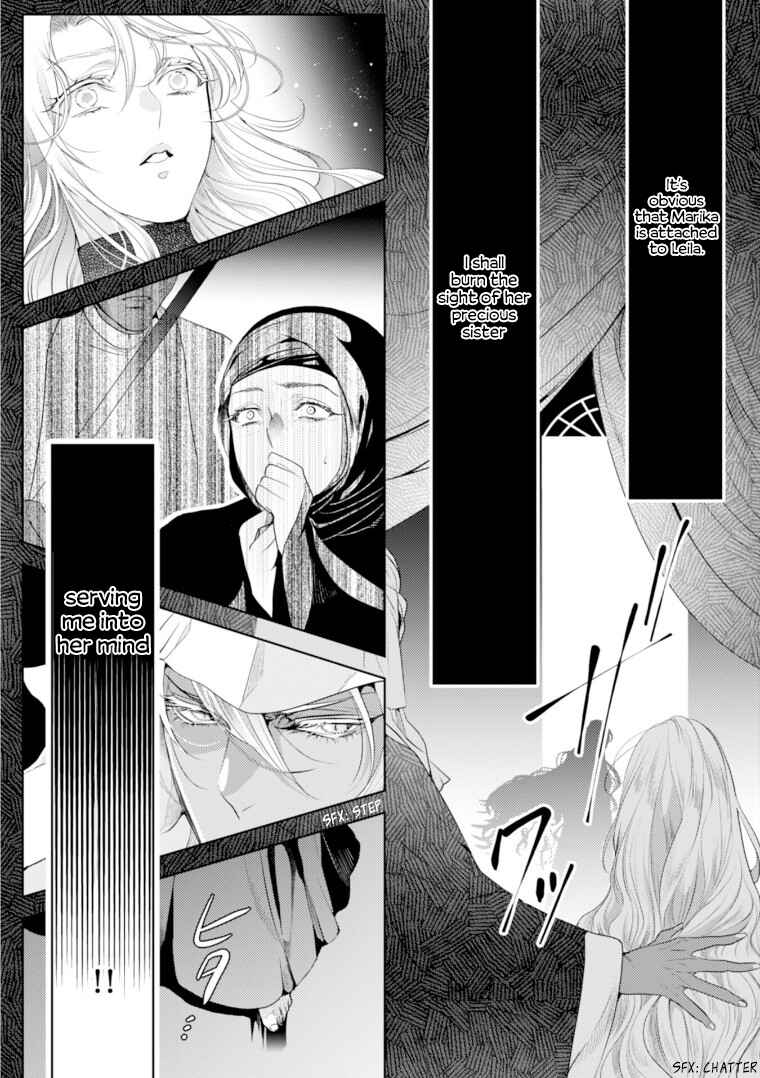 Page 15 Chapter 6 Danzai no Bishou