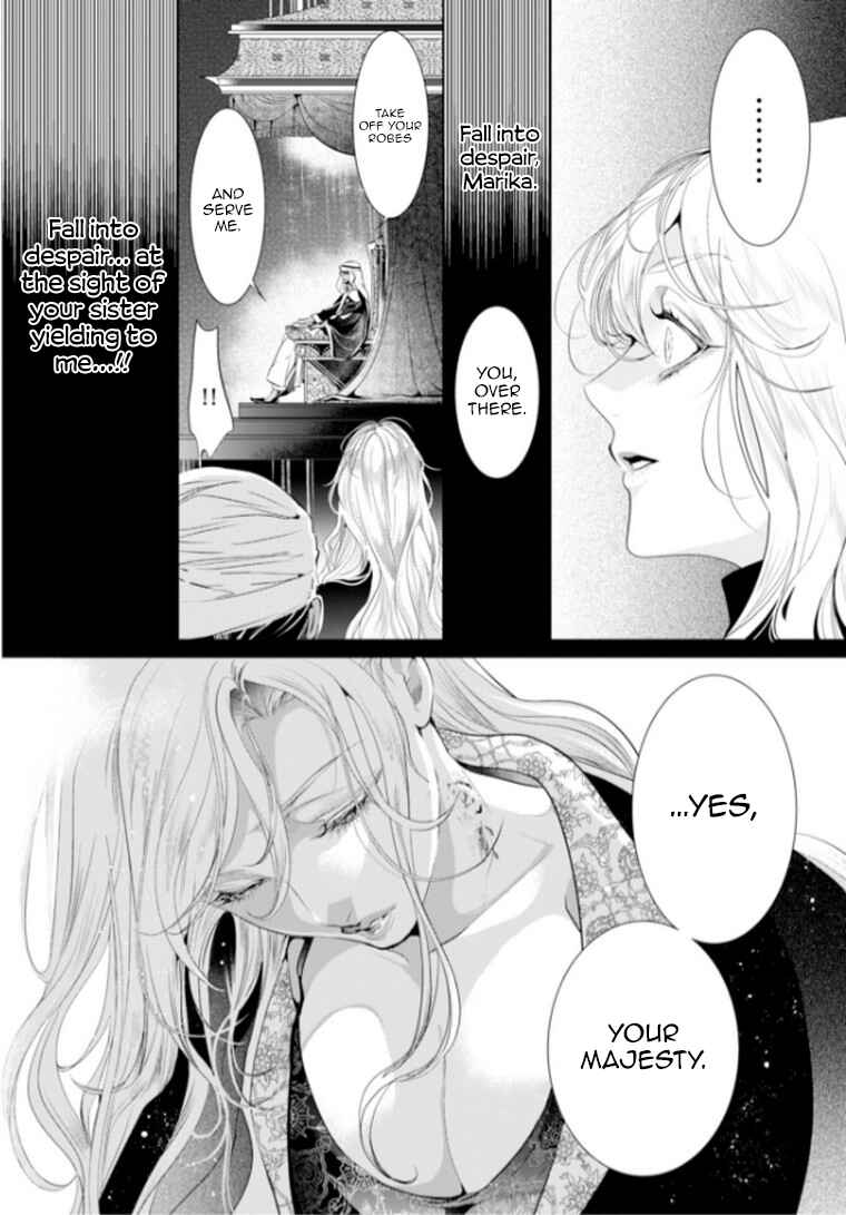 Page 19 Chapter 6 Danzai no Bishou