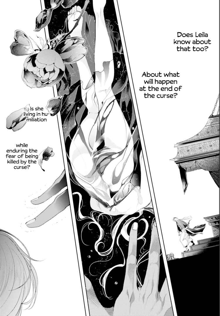 Page 26 Chapter 6 Danzai no Bishou