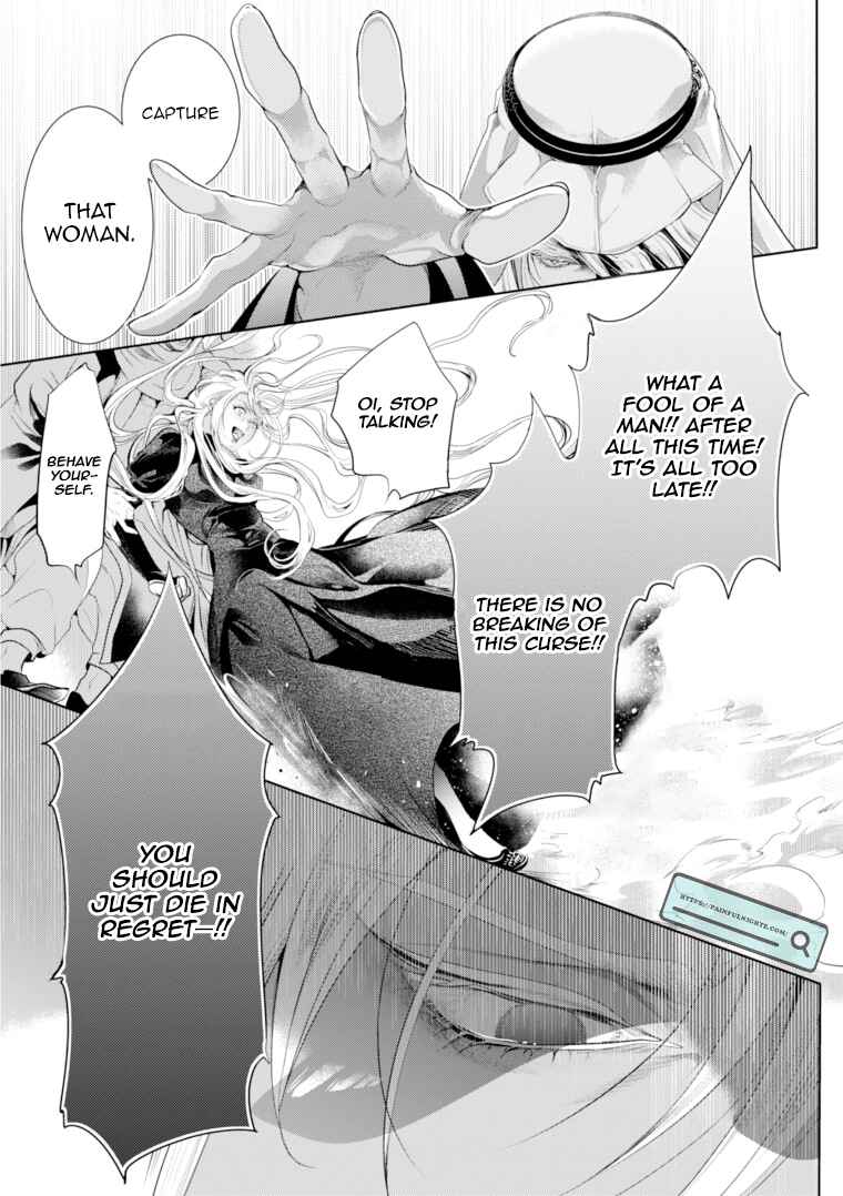 Page 27 Chapter 6 Danzai no Bishou
