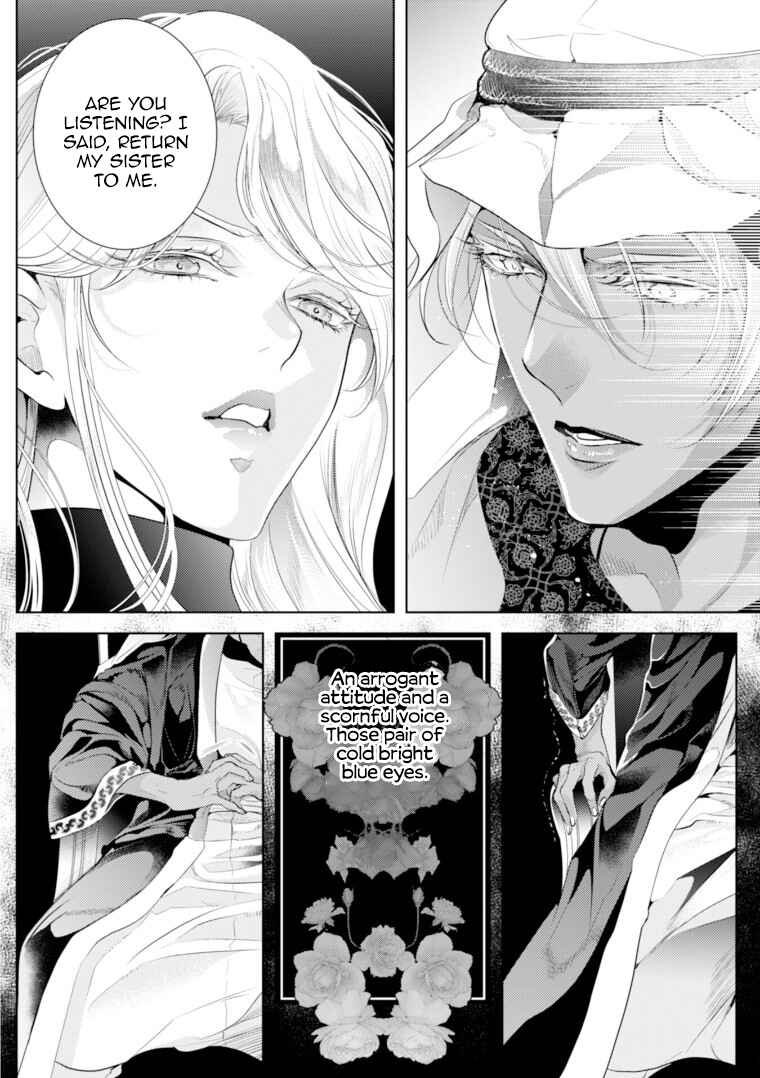 Page 7 Chapter 6 Danzai no Bishou