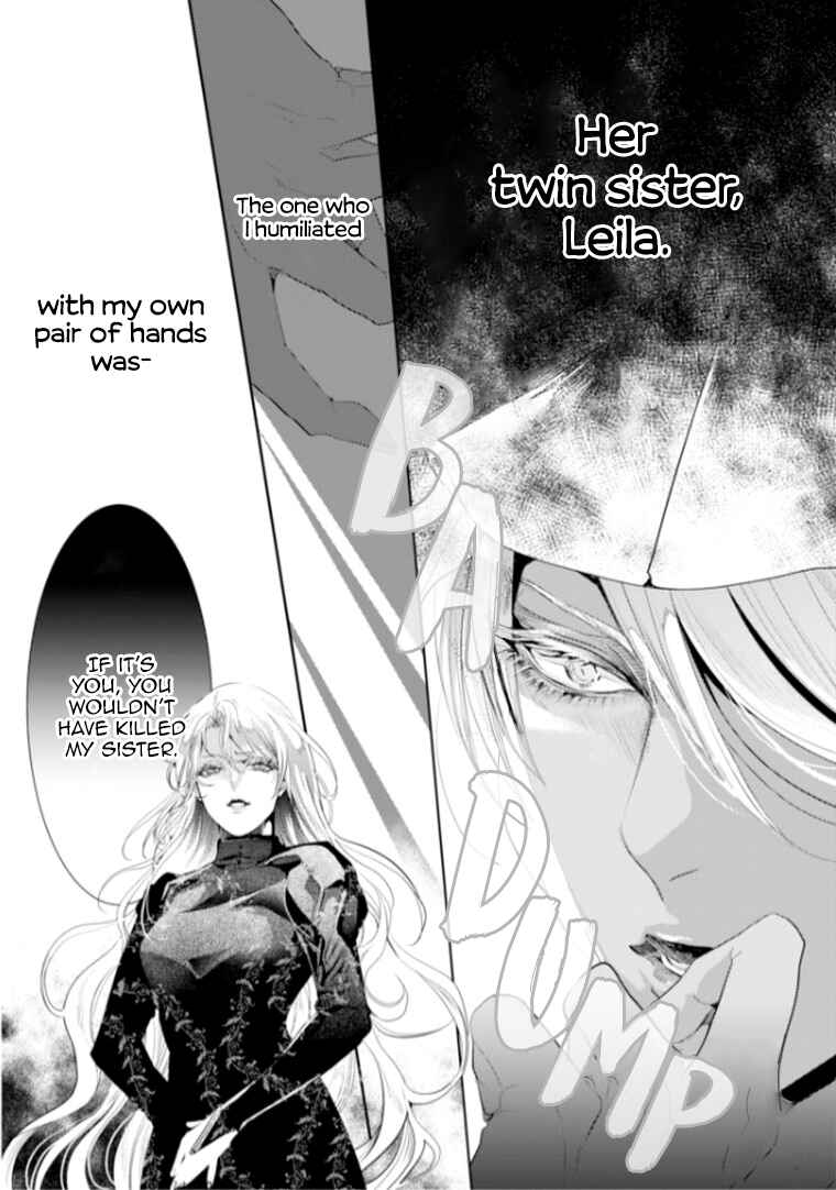 Page 9 Chapter 6 Danzai no Bishou