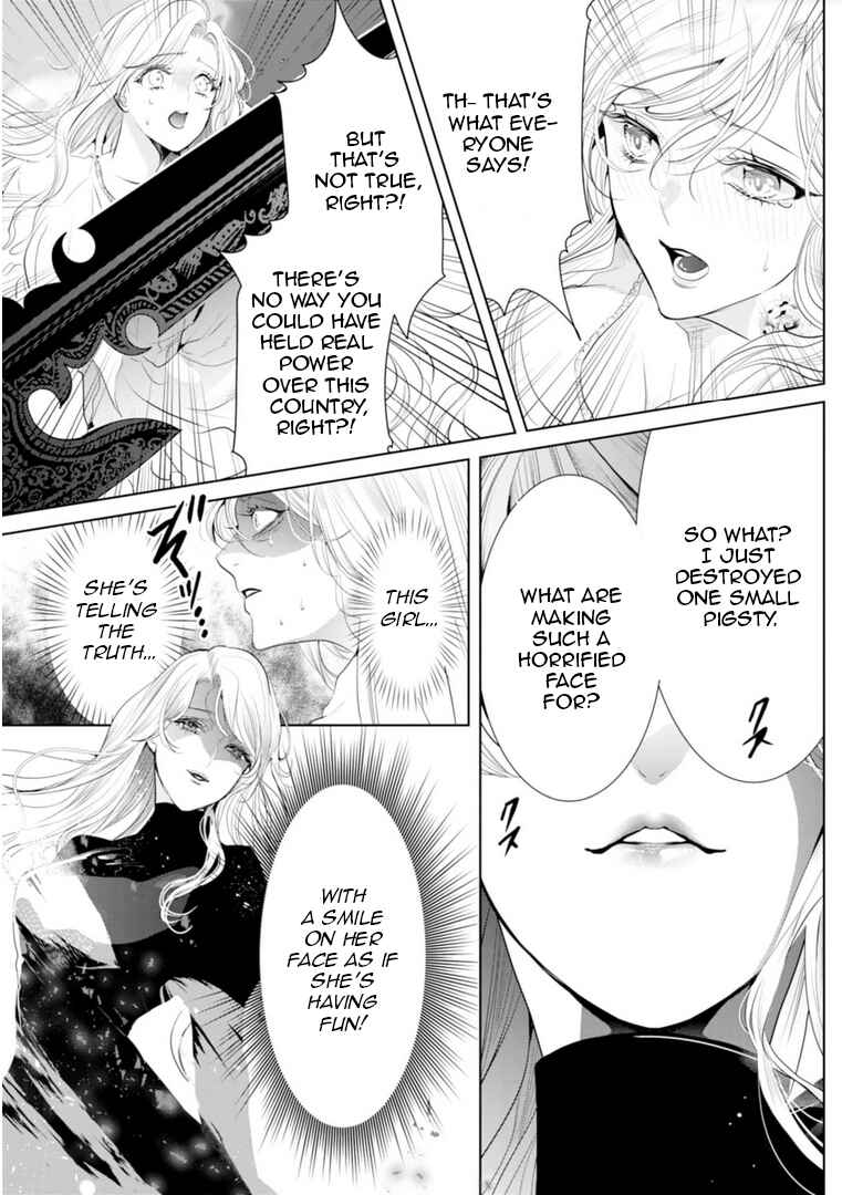 Page 12 Chapter 14 Danzai no Bishou