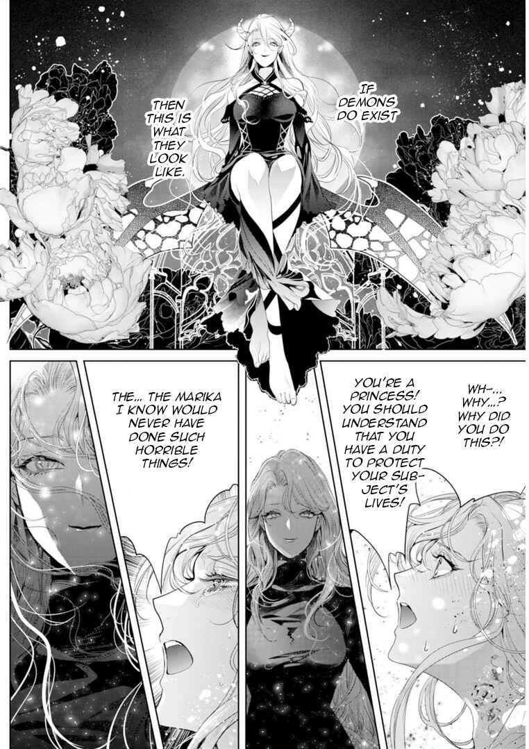 Page 13 Chapter 14 Danzai no Bishou