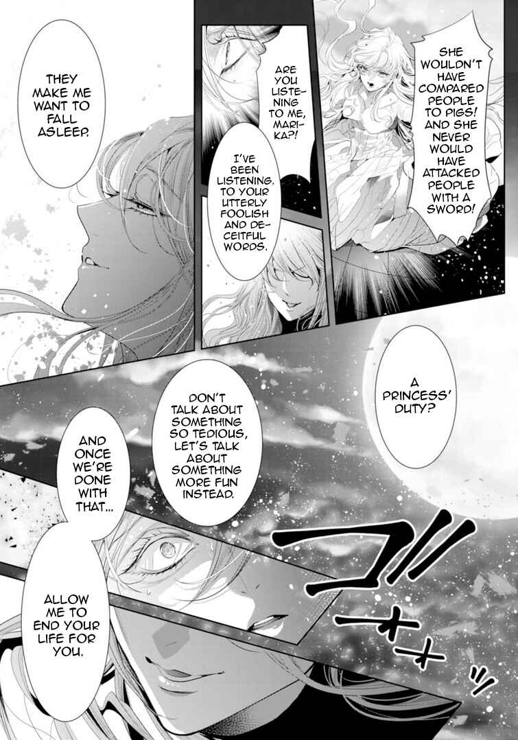 Page 14 Chapter 14 Danzai no Bishou