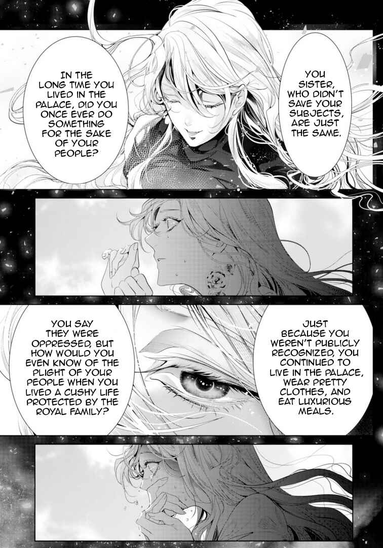 Page 16 Chapter 14 Danzai no Bishou
