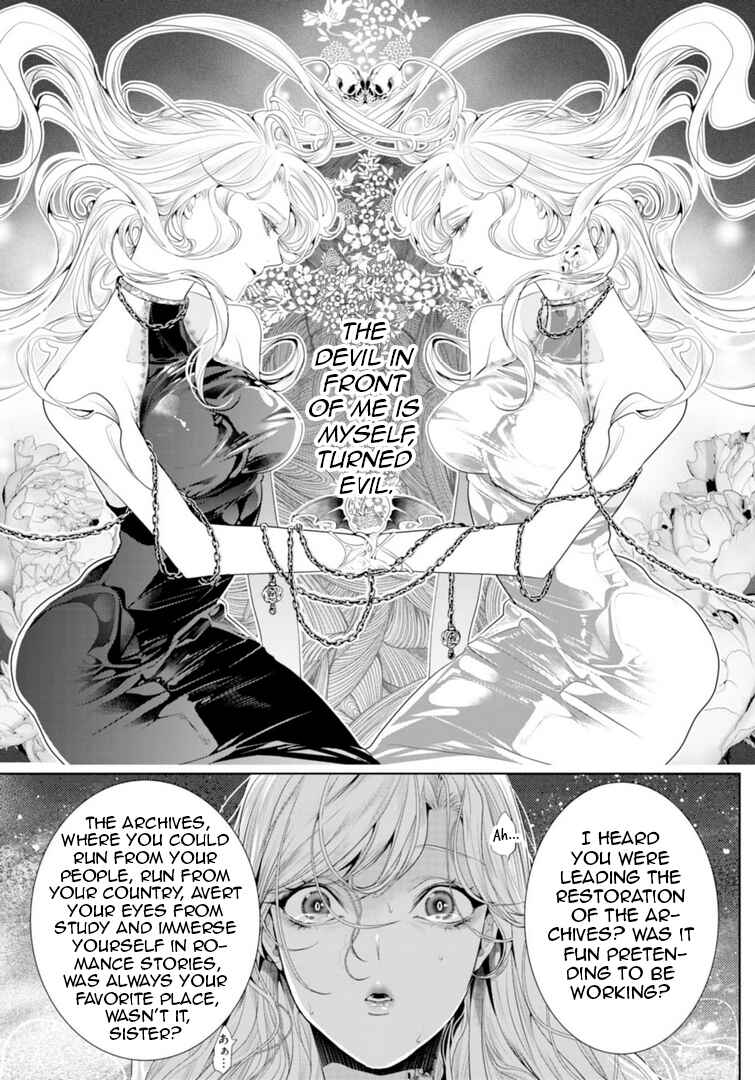 Page 18 Chapter 14 Danzai no Bishou