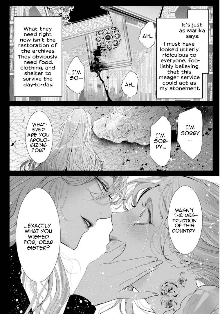 Page 19 Chapter 14 Danzai no Bishou