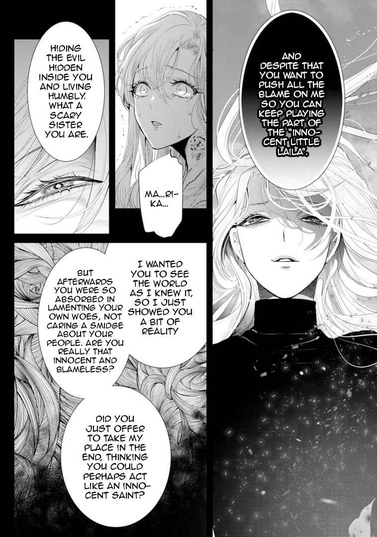Page 21 Chapter 14 Danzai no Bishou