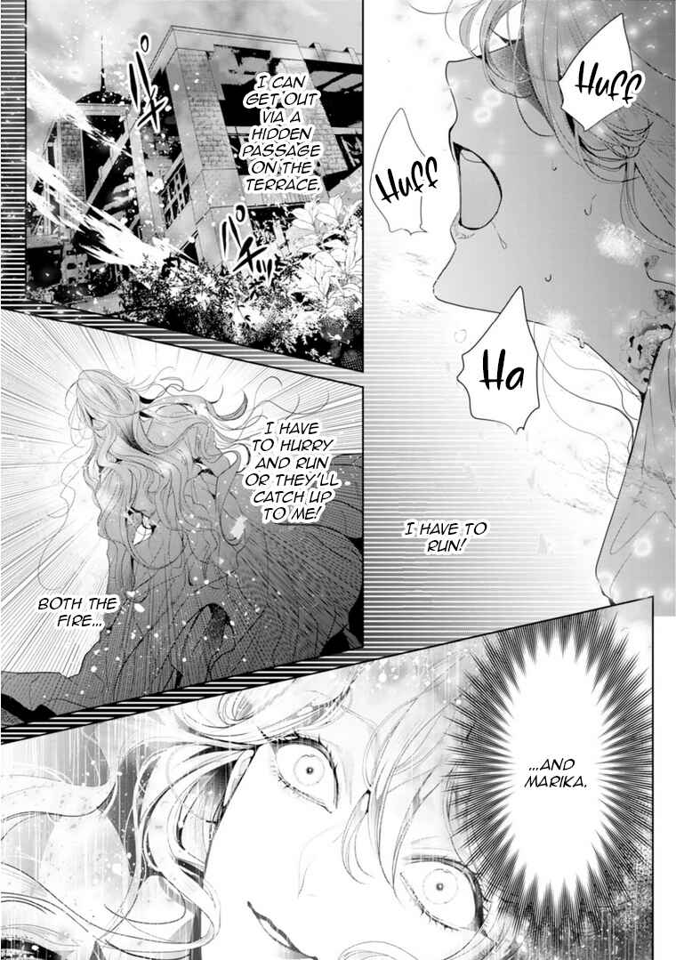 Page 6 Chapter 14 Danzai no Bishou