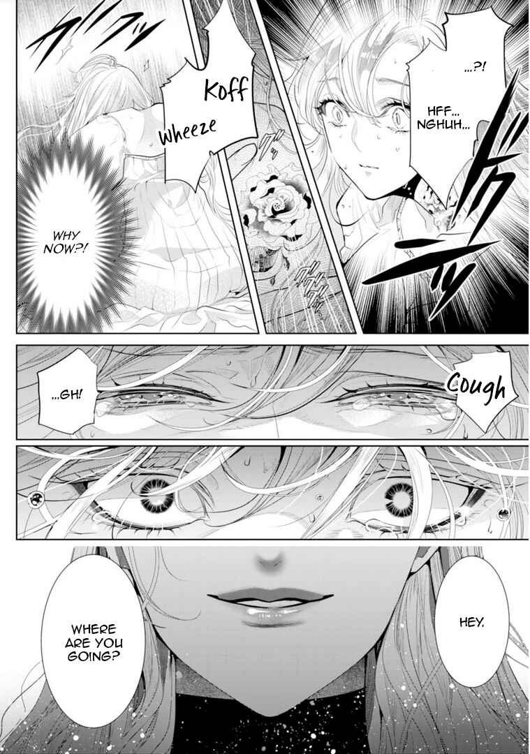 Page 7 Chapter 14 Danzai no Bishou