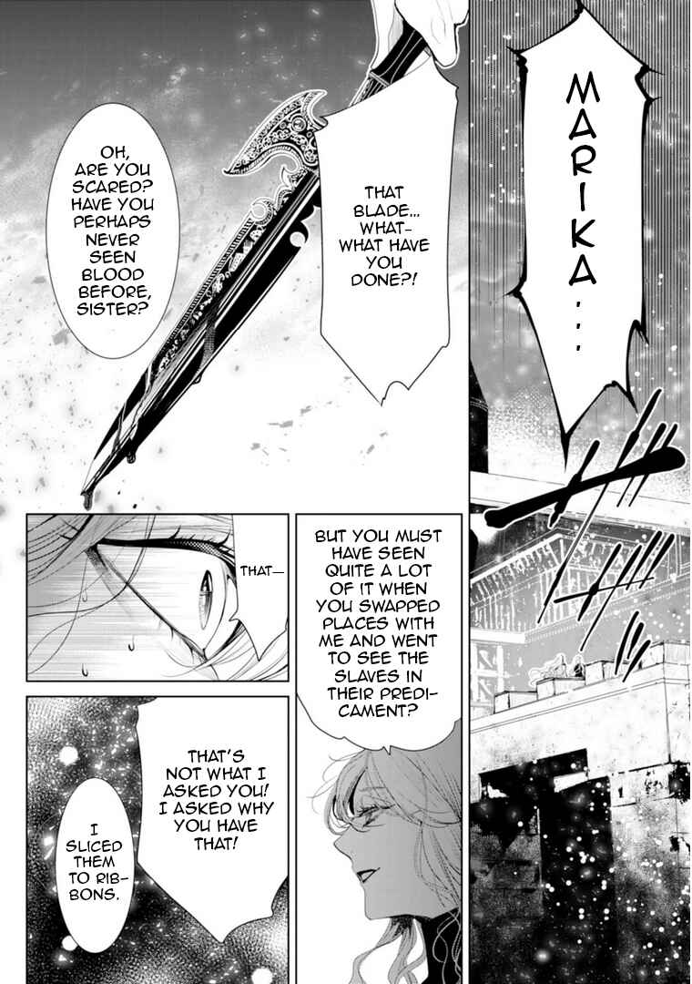 Page 9 Chapter 14 Danzai no Bishou